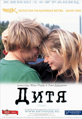 http://hostel.nstu.ru/films/Posters/32190771.jpg