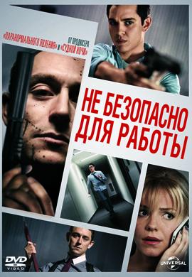 http://hostel.nstu.ru/films/Posters/32190960.jpg