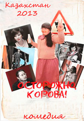 http://hostel.nstu.ru/films/Posters/32215502.jpg