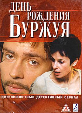 http://hostel.nstu.ru/films/Posters/323003.jpg