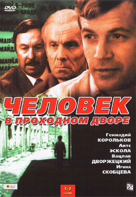http://hostel.nstu.ru/films/Posters/32339656.jpg