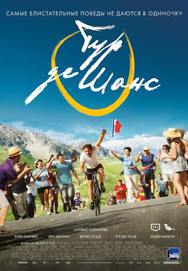 http://hostel.nstu.ru/films/Posters/32340321.jpg