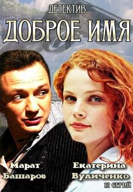 http://hostel.nstu.ru/films/Posters/32360524.jpg