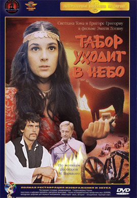 http://hostel.nstu.ru/films/Posters/32362552.jpg