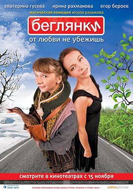 http://hostel.nstu.ru/films/Posters/323760.jpg