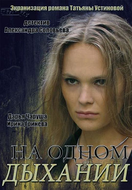 http://hostel.nstu.ru/films/Posters/32403438.jpg