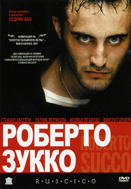 http://hostel.nstu.ru/films/Posters/32403590.jpg
