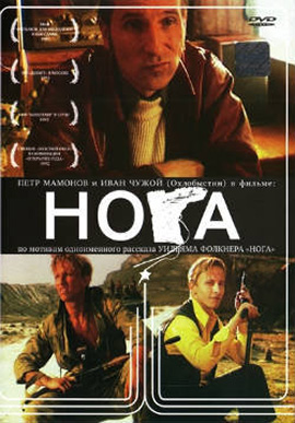 http://hostel.nstu.ru/films/Posters/324602.jpg