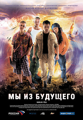 http://hostel.nstu.ru/films/Posters/325055.jpg