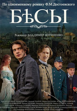 http://hostel.nstu.ru/films/Posters/32544107.jpg