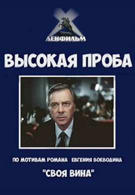 http://hostel.nstu.ru/films/Posters/32561731.jpg