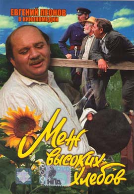 http://hostel.nstu.ru/films/Posters/32562157.jpg