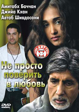 http://hostel.nstu.ru/films/Posters/325908.jpg