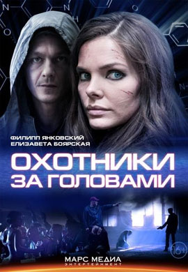 http://hostel.nstu.ru/films/Posters/32593260.jpg
