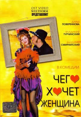 http://hostel.nstu.ru/films/Posters/32604831.jpg