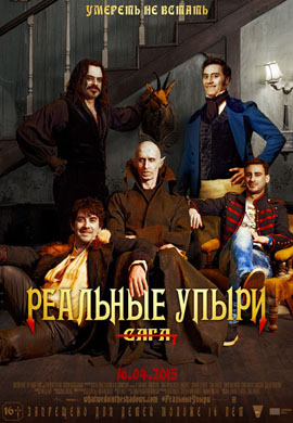 http://hostel.nstu.ru/films/Posters/32605514.jpg