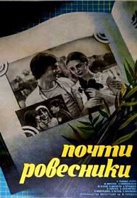 http://hostel.nstu.ru/films/Posters/32605522.jpg