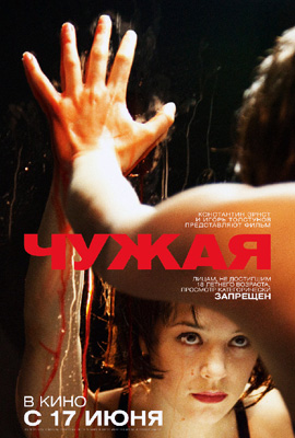 http://hostel.nstu.ru/films/Posters/3263195.jpg