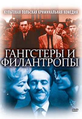 http://hostel.nstu.ru/films/Posters/32653357.jpg