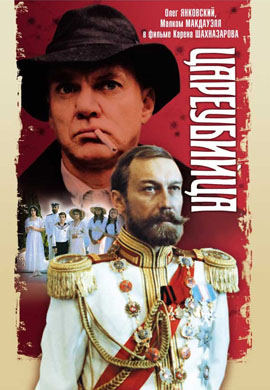 http://hostel.nstu.ru/films/Posters/32657542.jpg