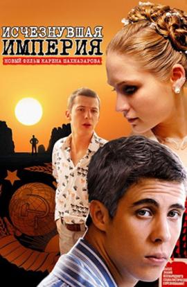 http://hostel.nstu.ru/films/Posters/326624.jpg