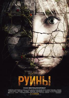 http://hostel.nstu.ru/films/Posters/326769.jpg