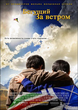 http://hostel.nstu.ru/films/Posters/326782.jpg
