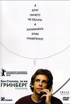 http://hostel.nstu.ru/films/Posters/3275264.jpg