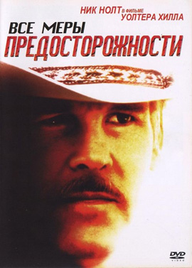 http://hostel.nstu.ru/films/Posters/3276846.jpg
