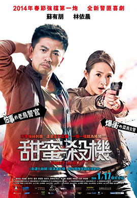 http://hostel.nstu.ru/films/Posters/32794089.jpg