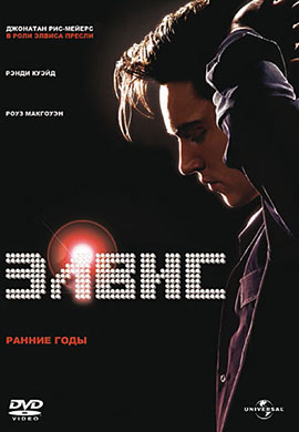 http://hostel.nstu.ru/films/Posters/32794094.jpg