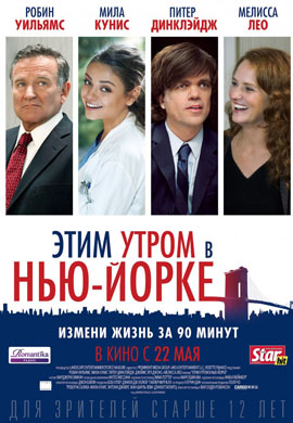 http://hostel.nstu.ru/films/Posters/32829417.jpg
