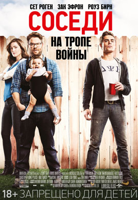 http://hostel.nstu.ru/films/Posters/32830676.jpg