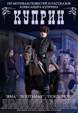 http://hostel.nstu.ru/films/Posters/32840021.jpg