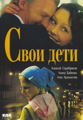 http://hostel.nstu.ru/films/Posters/32846636.jpg