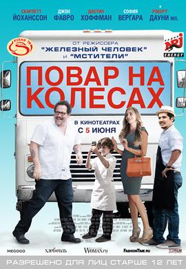 http://hostel.nstu.ru/films/Posters/32846778.jpg