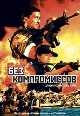 http://hostel.nstu.ru/films/Posters/32847442.jpg