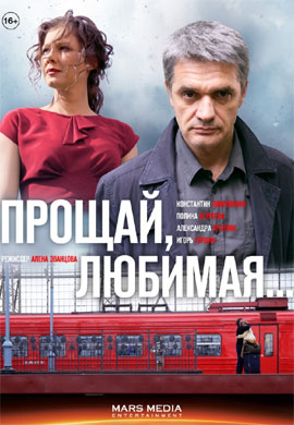 http://hostel.nstu.ru/films/Posters/32861270.jpg