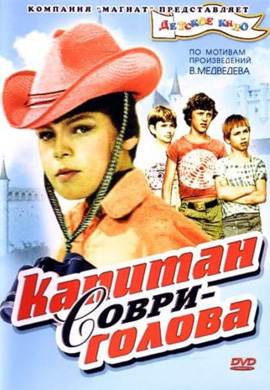 http://hostel.nstu.ru/films/Posters/32878754.jpg
