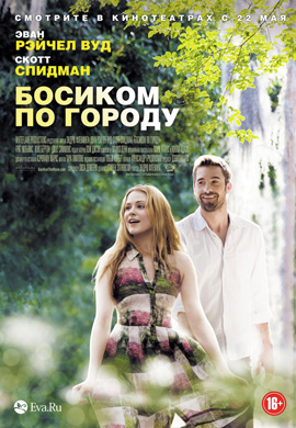 http://hostel.nstu.ru/films/Posters/32915542.jpg