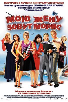 http://hostel.nstu.ru/films/Posters/329638.jpg