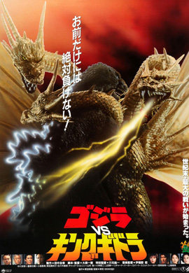 http://hostel.nstu.ru/films/Posters/33047686.jpg
