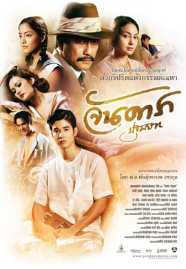 http://hostel.nstu.ru/films/Posters/33057498.jpg