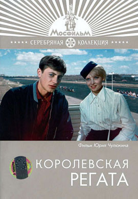http://hostel.nstu.ru/films/Posters/33068792.jpg