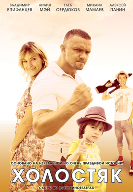 http://hostel.nstu.ru/films/Posters/33069521.jpg