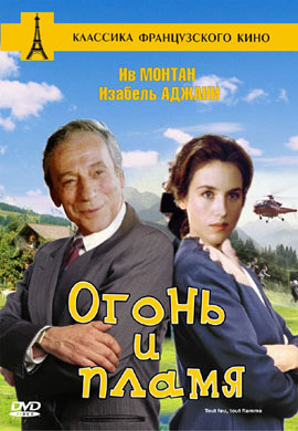 http://hostel.nstu.ru/films/Posters/33069757.jpg