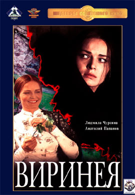 http://hostel.nstu.ru/films/Posters/33079574.jpg