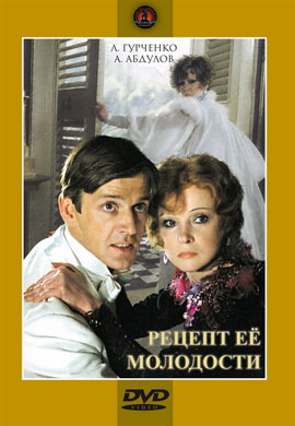 http://hostel.nstu.ru/films/Posters/33079772.jpg