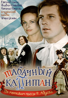 http://hostel.nstu.ru/films/Posters/33079784.jpg