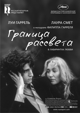 http://hostel.nstu.ru/films/Posters/3309879.jpg